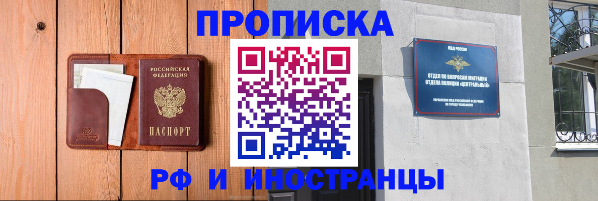 форма 3 в Черняховске