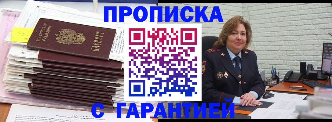 форма 3 в Черняховске